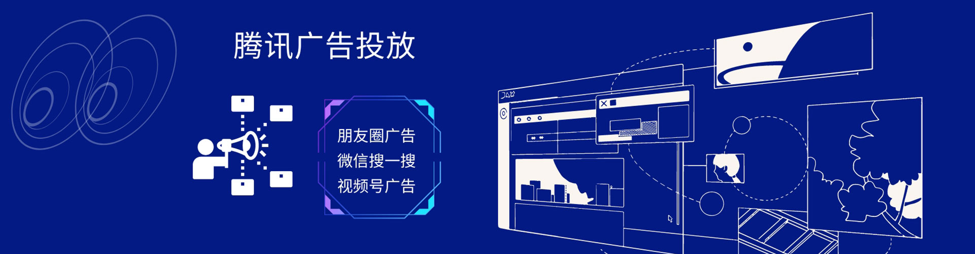 德江sem托管