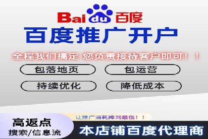 案例分享：如何实现百度推广精准投放